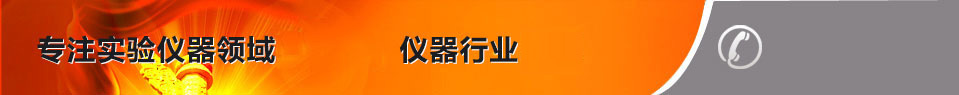 喬躍電子專注噴霧干燥機(jī)領(lǐng)域 喬躍電子專注噴霧干燥機(jī)領(lǐng)域